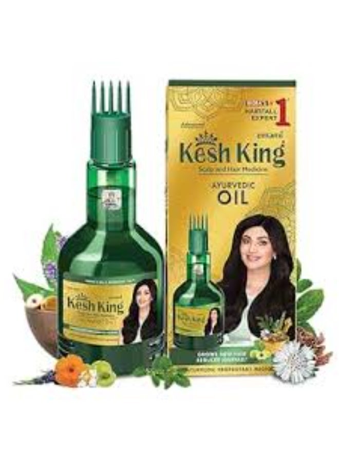 كيش كينج زيت الأيورفيدا لفروة الرأس والشعر 50 مل