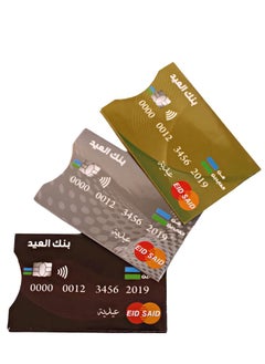 ماركة غير محددة ظروف عيدية ورقية خفيفة بنمط انيقة بزخارف جميلة وملونة مناسبة لتوزيع العيديات 30 قطعة  - Image 4