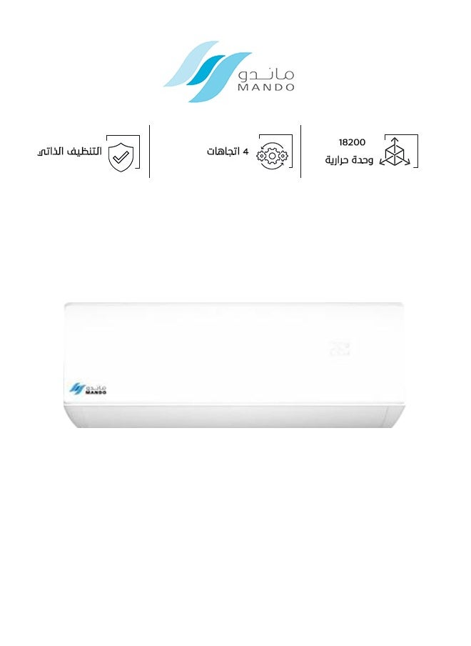 ماندو ماندو مكيف هواء سبليت - حار / بارد - 18200 وحدة حرارية - F23TP-18HT  - Image 1
