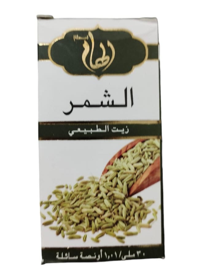 ILHAM Natural Oil Fennel 30 ml  - Image 2