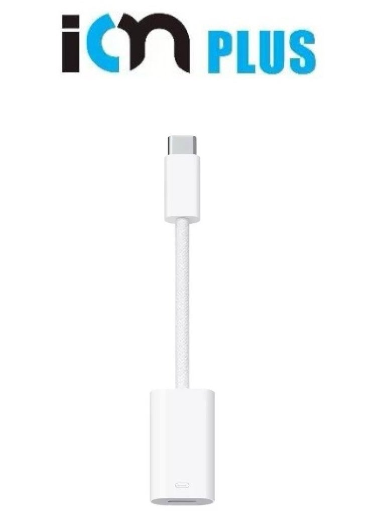أيون محول Lightning  إلى USB-C باللون الأبيض  - Image 1