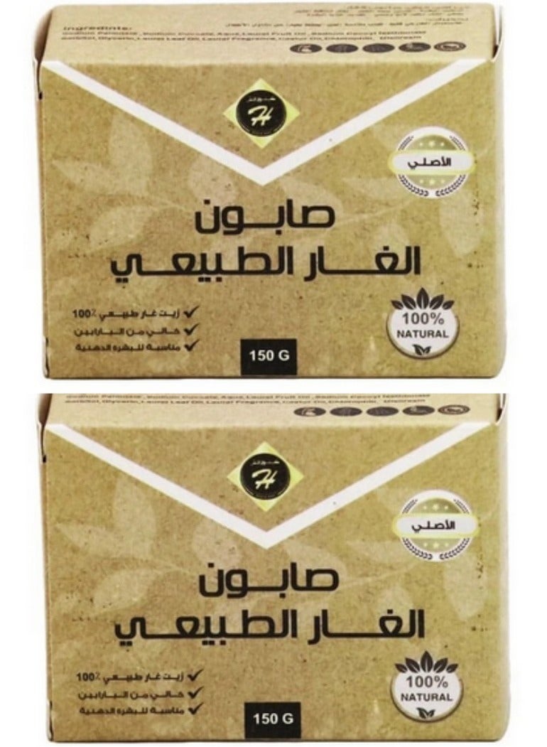 Kunooz H Two Pieces Of Natural Laurel Soap - 150x2 gm - Image 1