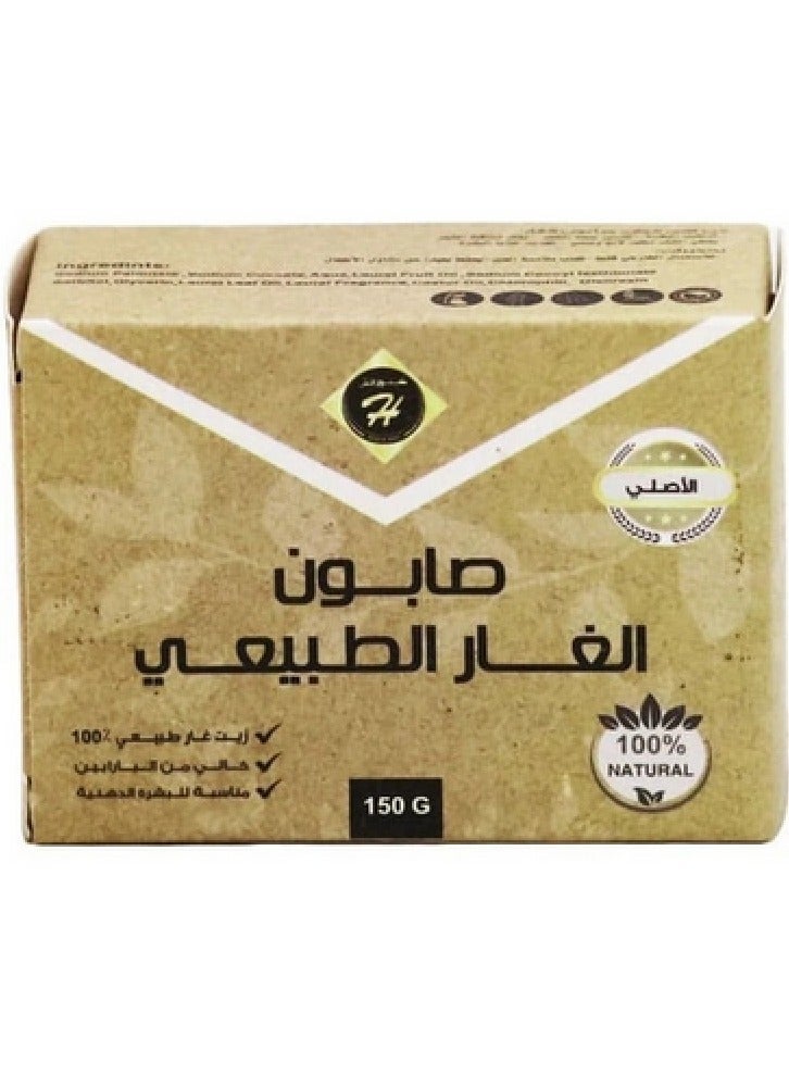 Kunooz H Two Pieces Of Natural Laurel Soap - 150x2 gm - Image 2