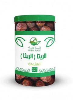 عشبة الريتا الهندية 200 جرام
