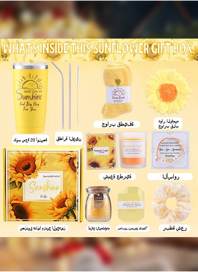 Arabest Sunflower Gift Basket for Mom & Best Friend - Tumbler, Bath Salt & Handmade Soap Set (Birthday/Thank You Gift for Her)  - Image 3