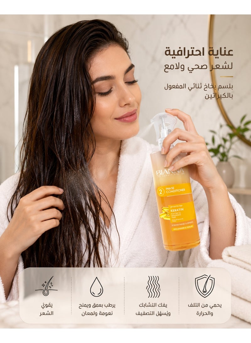 بيانّا بخاخ بلسم كيراتين ثنائي المرحلة للشعر الجاف والتالف - ليف إن لتقوية وتجديد الشعر - Image 1