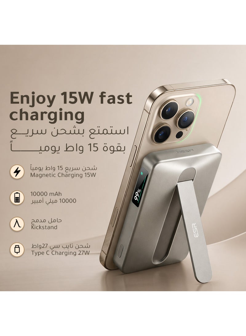 اي اس ار ESR بطارية شحن ماج سيف متنقلة 10000mAh (Qi2 معتمد) شحن سريع 15 واط، مع مسند قابل للطي، شاشة LED، شاحن MagSlim 27 واط، تيتانيوم 10000 mAh - Image 4