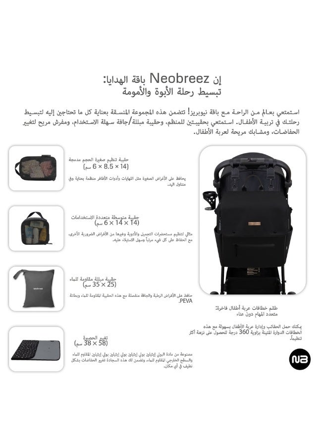 نيوبريز حقيبة حفاضات نايس للأطفال مع مرتبة تغيير | حقيبة ظهر للسفر مقاومة للماء | حقيبة رطب وجاف، منظمات | جيب عربة | جيوب عازلة | حقيبة أم متعددة الاستخدامات للجنسين - Image 5