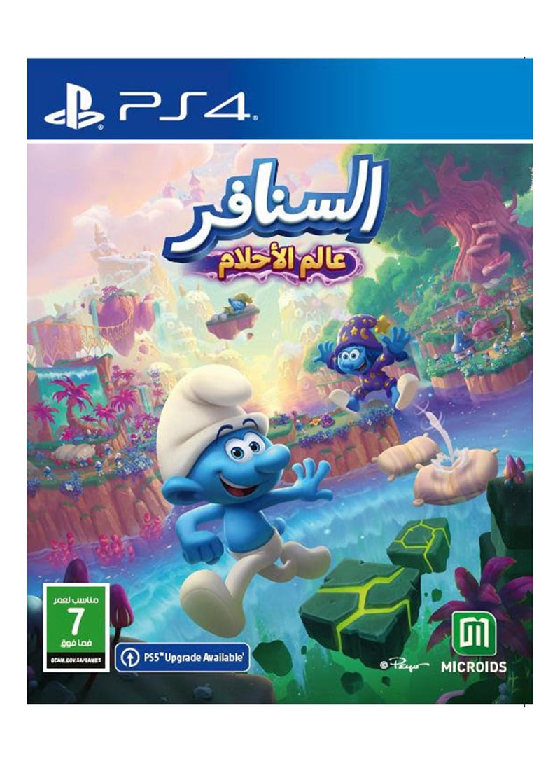 السنافر عالم الاحلام - مغامرة - playstation_4_ps4