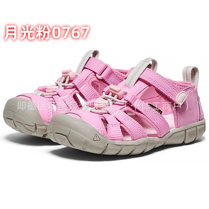 Yy302 Kidsren'S Lightweight River Sandals Outdoor Beach Shoes For Men And Women Baby Shoes - Image 3