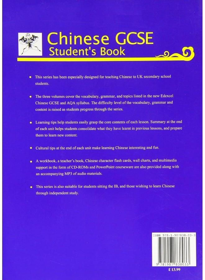 Sinolingua London Ltd Chinese GCSE Student Book Vol.2 2011 - Image 2