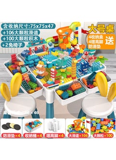 Building block table large particle panel compatible with Lego assembling boys and girls children kindergarten game toy table drawingOversized square table +4 storage heightening +206+2 Chairs Oversized square table +4 storage heightening +206+2 Chairs