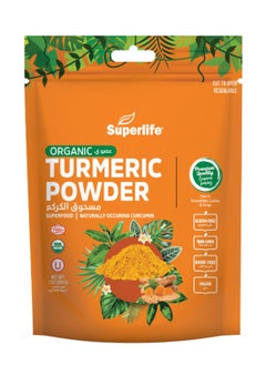 SuperLife  Organic Turmeric Powder Superfood Naturally Occurring Curcumin- 200 Gm  - Image 2