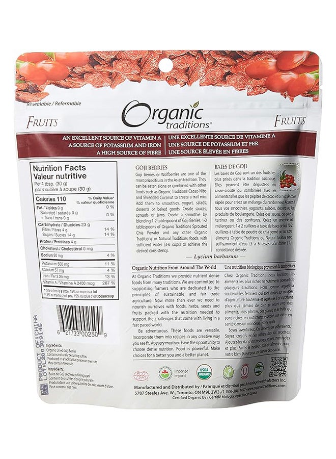 Organic Traditions توت جوجي مصدر ممتاز لفيتامين أ والبوتاسيوم والحديد والألياف، مكمل غذائي ممتاز من الأطعمة الفائقة 227 جرام - Image 2