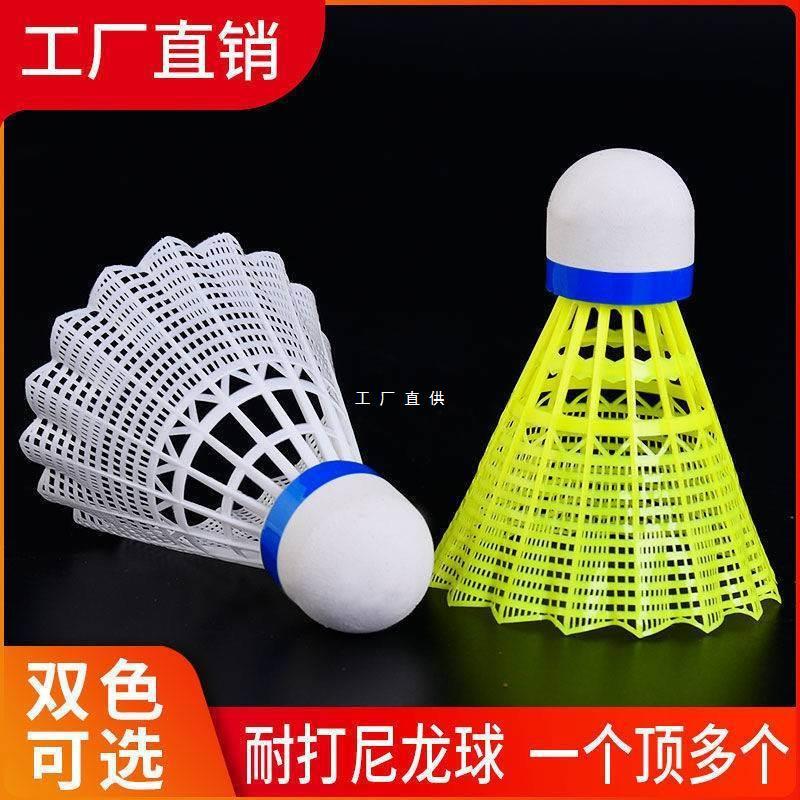 Plastic Badminton 12 Pieces Of Yellow And White Nylon Ball 6 Students Entertainment Is Not Easy To Windproof Luminous Professional - Image 2