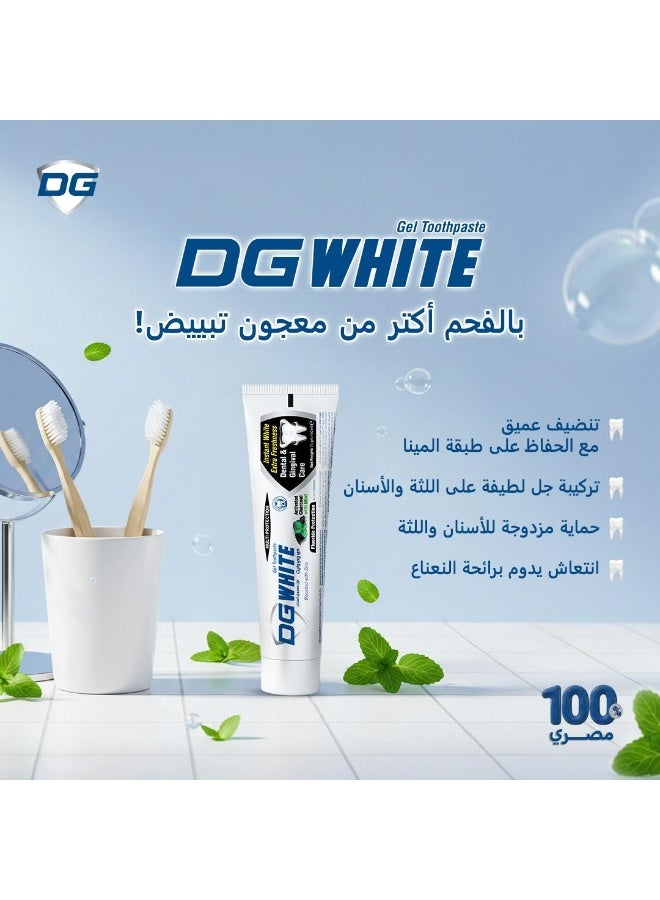 دي جي معجون أسنان جل أبيض بالفحم - 75 جرام - Image 4
