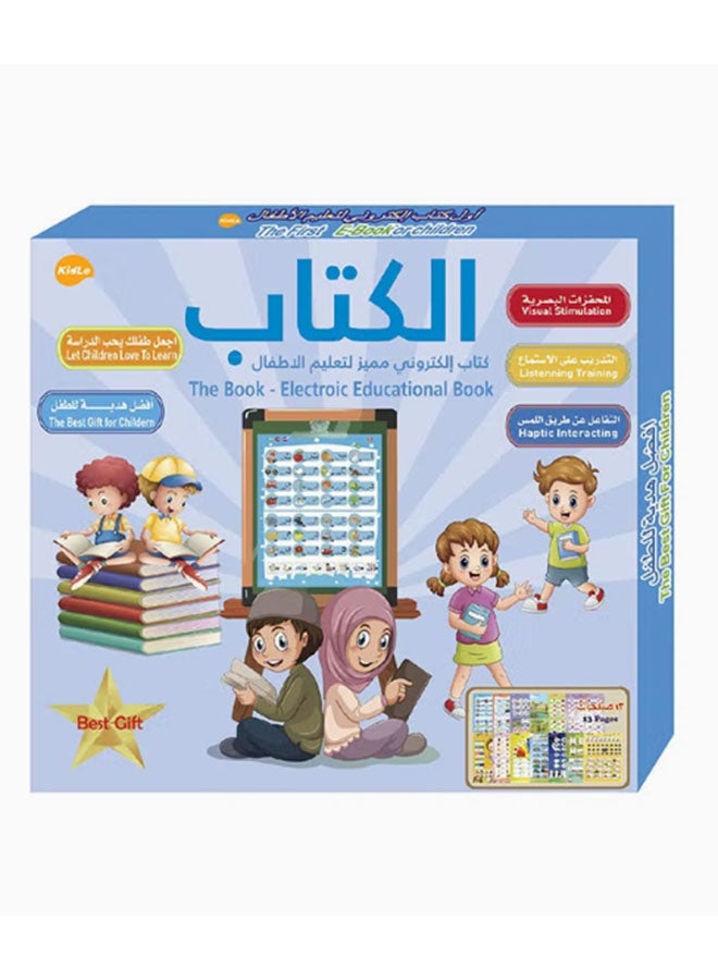 E-Book for Early Learning, Interactive Point Reading Book, Bilingual Sound Book for Preschoolers, Educational Drawing Boards for Children's Toys - Image 1