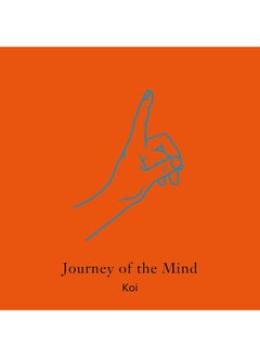 Journey of the Mind  - Image 2