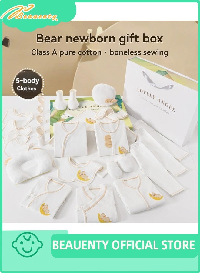بيوينتي 25PCS مجموعة هدايا الأطفال حديثي الولادة ، مجموعة هدايا Layette حديثي الولادة ، مجموعة ملحقات ملابس الأطفال للأولاد والبنات ، القطن الممتاز. - Image 2