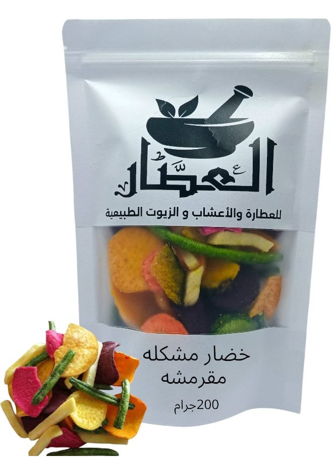 alattar Crispy Mixed Vegetables 200g 