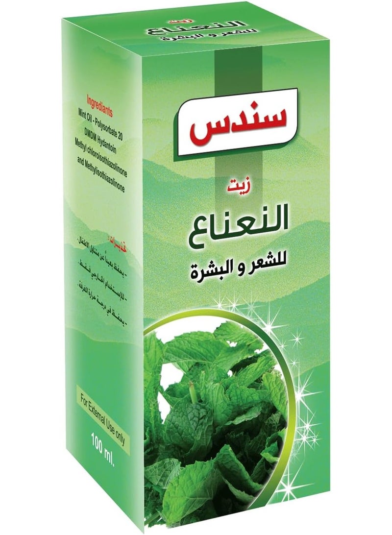 سندس زيت النعناع للشعر والبشرة 100 مل - Image 2