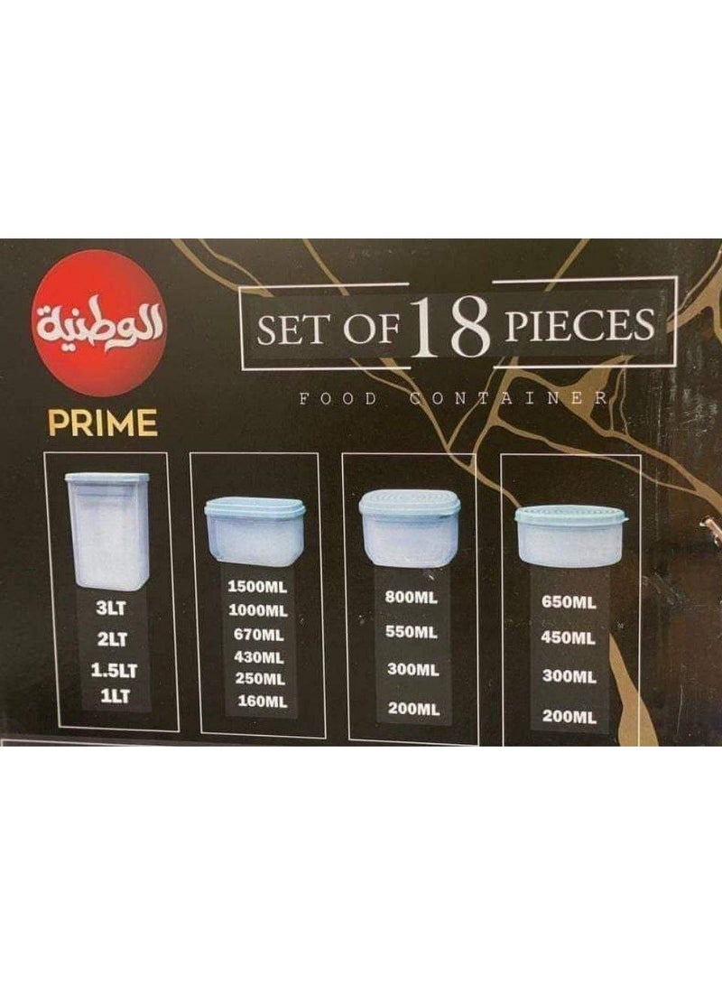 الوطنية علب ثلاجه  بغطاء محكم الغلق 18 - Image 3