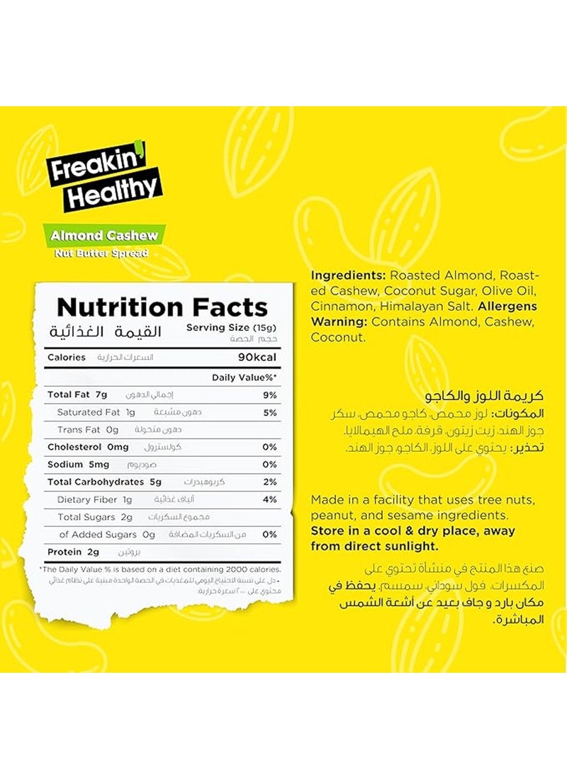 Freakin Healthy Almond Cashew Spread - Image 2