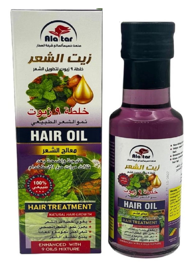 العطار خلطة  9 زيوت العطار للتطويل و علاج الشعر 130 مل - Image 2