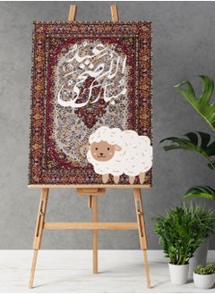 LOWHA Canvas Wall Art Stretched Over Wooden Frame for Eid al-Adha with Carpet Painting  - Image 2