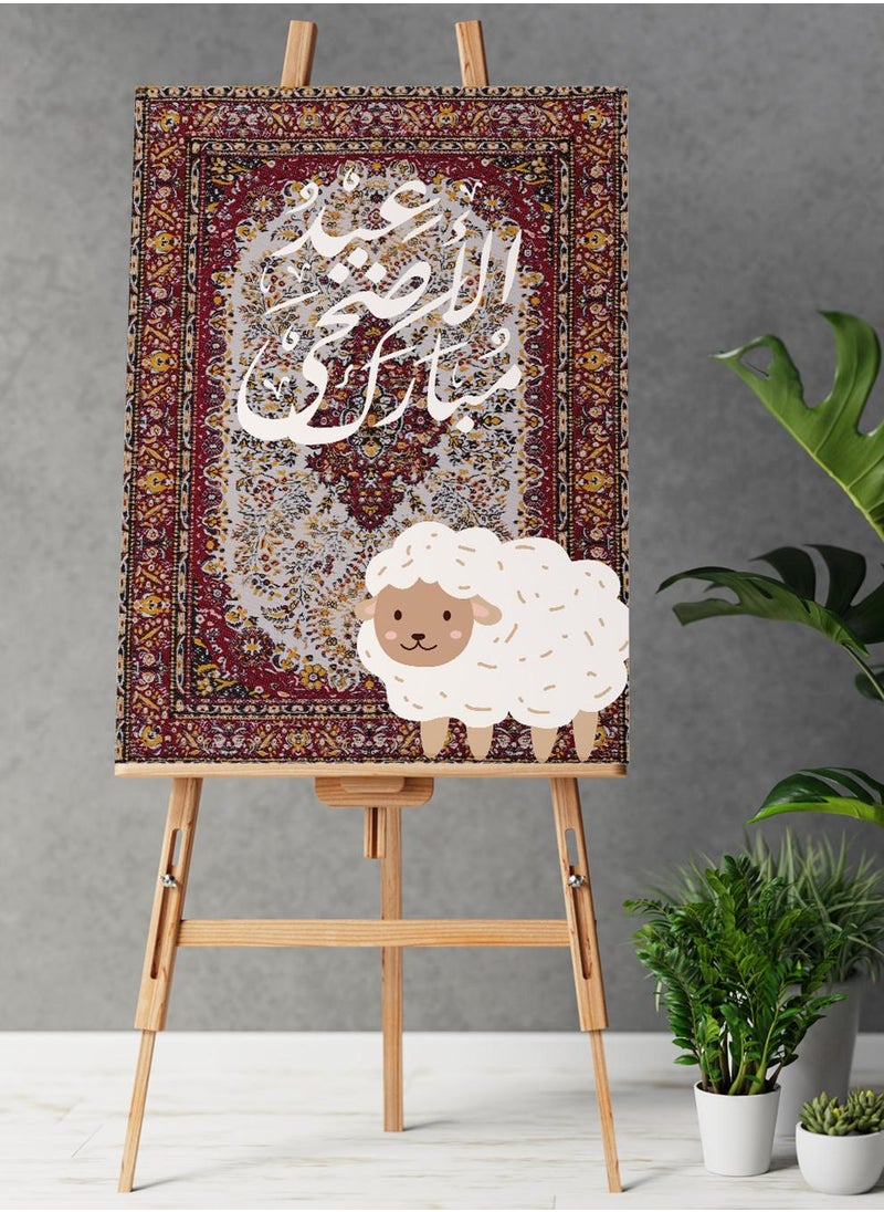 LOWHA - Canvas Wall Art Stretched Over Wooden Frame for Eid al-Adha with Carpet Painting - Image 1