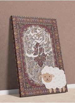 LOWHA Canvas Wall Art Stretched Over Wooden Frame for Eid al-Adha with Carpet Painting  - Image 1