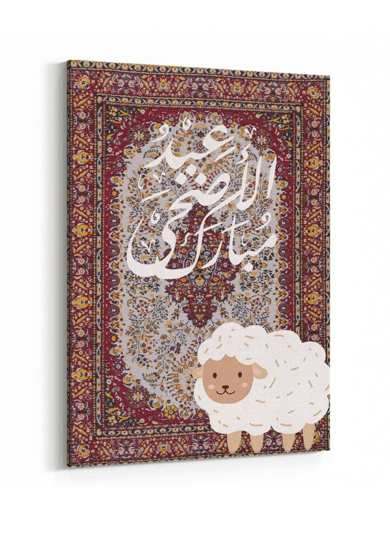 LOWHA - Canvas Wall Art Stretched Over Wooden Frame for Eid al-Adha with Carpet Painting - Image 1