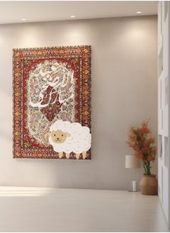 LOWHA Canvas Wall Art Stretched Over Wooden Frame for Eid al-Adha with Carpet Painting  - Image 3