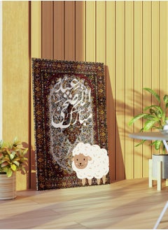 LOWHA Canvas Wall Art Stretched Over Wooden Frame for Eid al-Adha with Carpet Painting  - Image 4