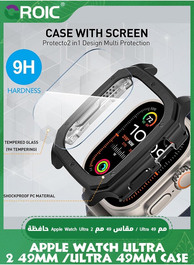 GROIC - 2 Pack for Apple Watch Ultra 2 / Ultra Screen Protector 49mm - 9H Tempered Glass + Alloy Frame Waterproof HD Glass Film for iWatch Ultra 49mm - Image 1