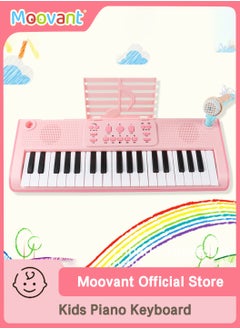 Moovant 37 Key Kids Piano Keyboard, Electronic Keyboard for Beginners with Microphone, Portable Multi-Function Recording Music Instrument Gift, Pink  - Image 1