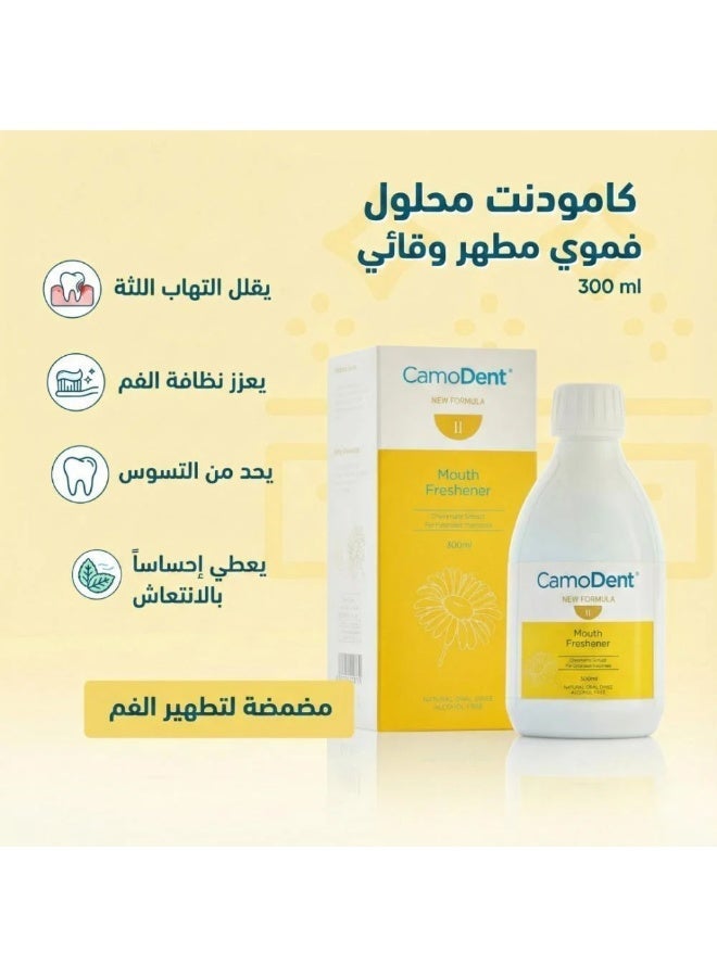 AFAMED CAMODENT II - Mouth Freshener - Image 3