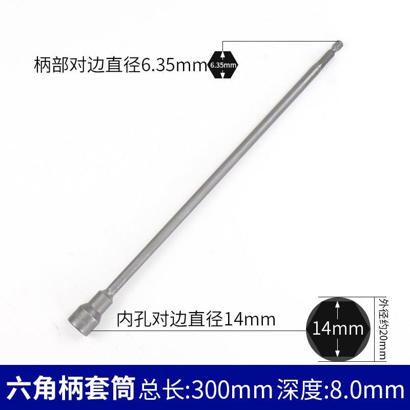 10mm Strong Magnetic Socket Set Hex Head 14*300mm [strong magnetic]] 