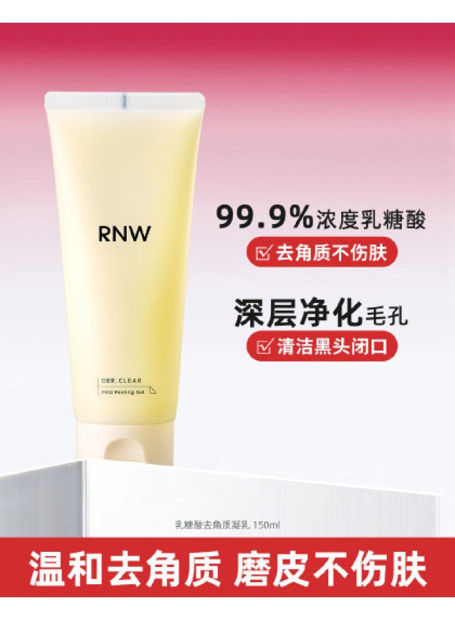 RNW Exfoliating Skin Care Products Deep Cleansing Pores Lactose Acid Lotion Improve Blackhead Closed Mouth - Image 2