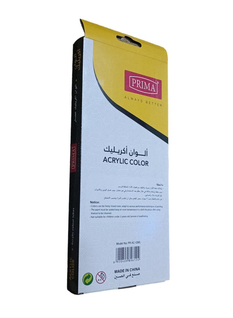 بريما 12 قطعة من ألوان اكريليك متعدد الألوان - Image 3