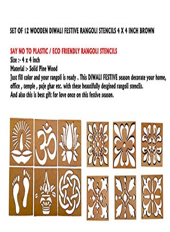 300Sparkles مجموعة 300 قالب رانجولي ديوالي من خشب MDF متلألئ، 12 قطعة، لتزيين المنزل والمكتب والمعبد، للاستخدام الداخلي والخارجي، قوالب متعددة الأغراض، 4 × 4 بوصة - Image 3