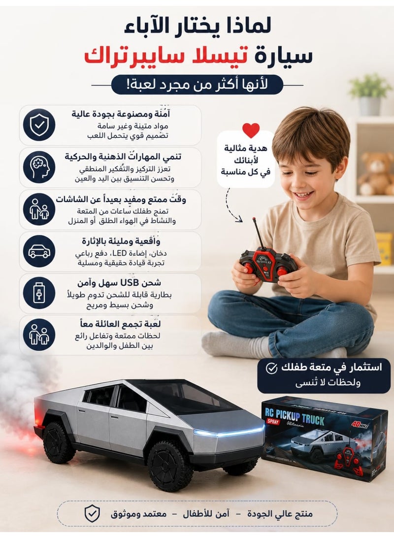 vGRASSP Tesla Cybertruck Style Remote Control Car for Kids, 4WD RC Pickup Truck with Smoke Spray Effect, LED Lights, USB Rechargeable Battery, 40MHz Remote Control, Off-Road Drift Toy Car, Gift for Boys and Girls - Image 3