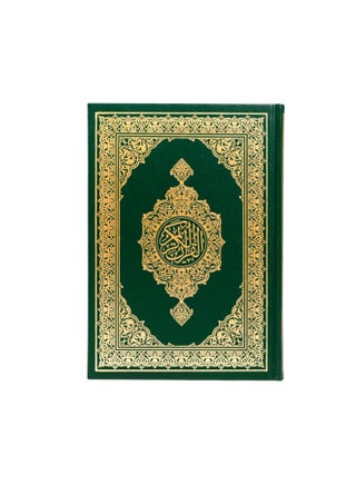 المصحف الأخضر العادي رواية حفص