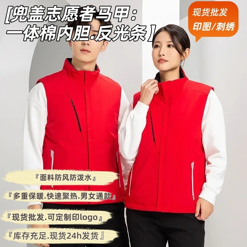 New Winter Stand-Up Collar Warm Casual Vest For Men And Women, Warm Outdoor Windproof And Waterproof Soft Shell Vest - Image 2
