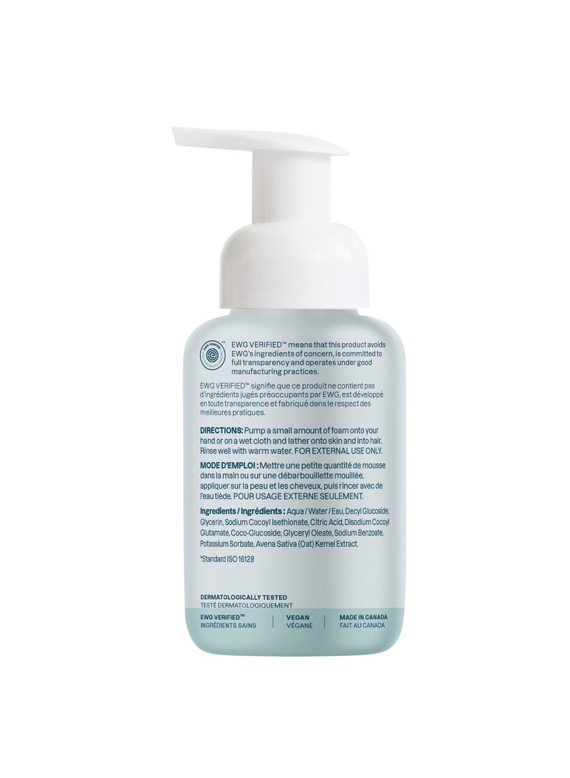 Attitude Oatmeal Sensitive Natural Baby Care - 2In1 Hair And Body Foaming Wash - Image 2