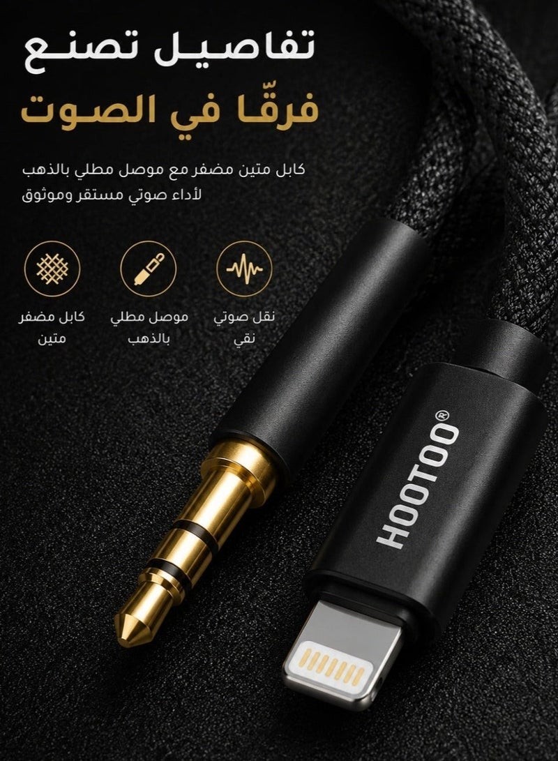 HooToo Original iPhone to AUX cable for connecting iPhones to car stereos or speakers - Image 1