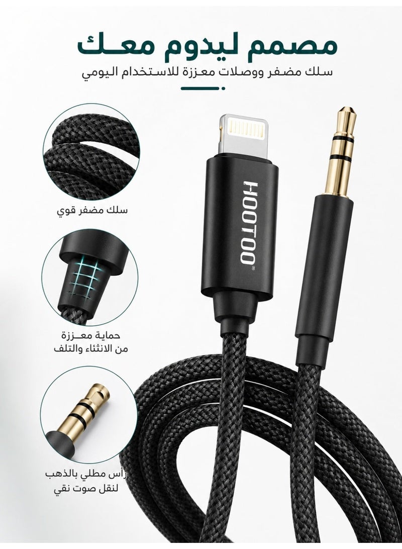 HooToo Original iPhone to AUX cable for connecting iPhones to car stereos or speakers - Image 2