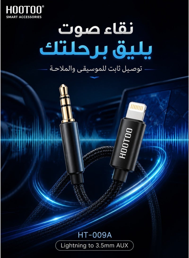 HooToo Original iPhone to AUX cable for connecting iPhones to car stereos or speakers - Image 3