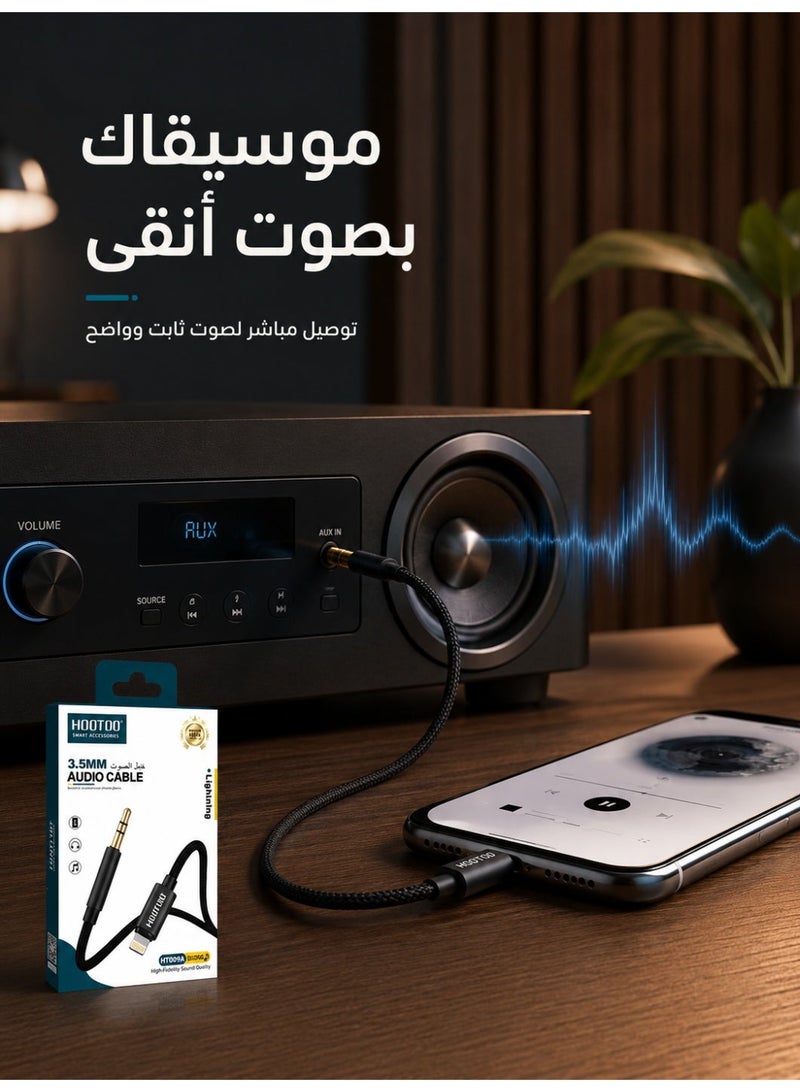 HooToo Original iPhone to AUX cable for connecting iPhones to car stereos or speakers - Image 5