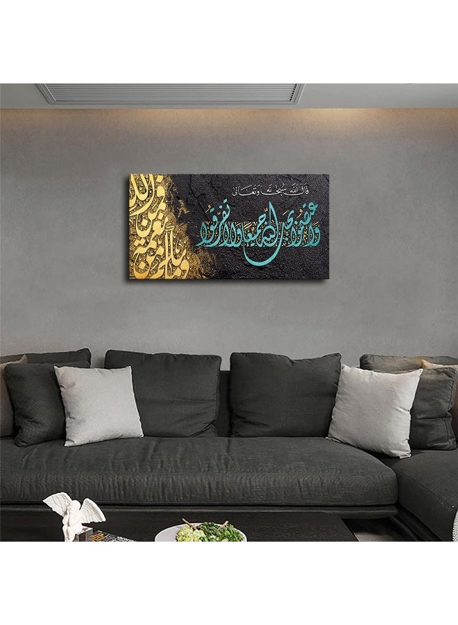 لوحات جدارية بخط عربي، طبقات لوحات قماشية، زينة منزلية إسلامية، لوحات لآيات قرآنية لغرفة المعيشة وغرفة النوم بدون إطار (20x40 بوصة) - Image 3